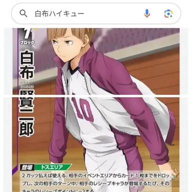 Profile image of 白布