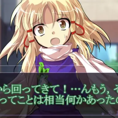 Profile image of 諏訪子