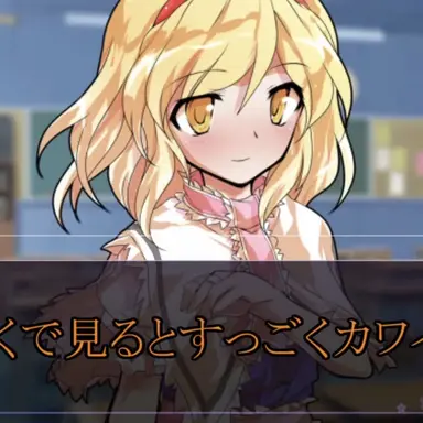 Profile image of アリス