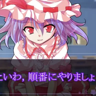 Profile image of レミリア