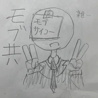 Profile image of クラスのモブ達