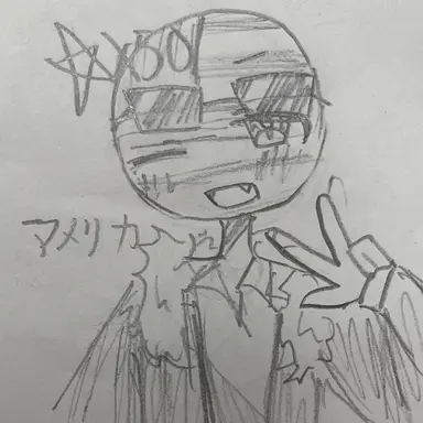 Profile image of アメリカ