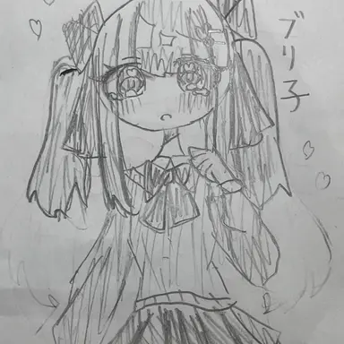 Profile image of ブリ子