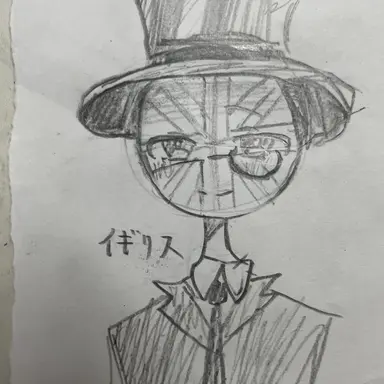 Profile image of イギリス