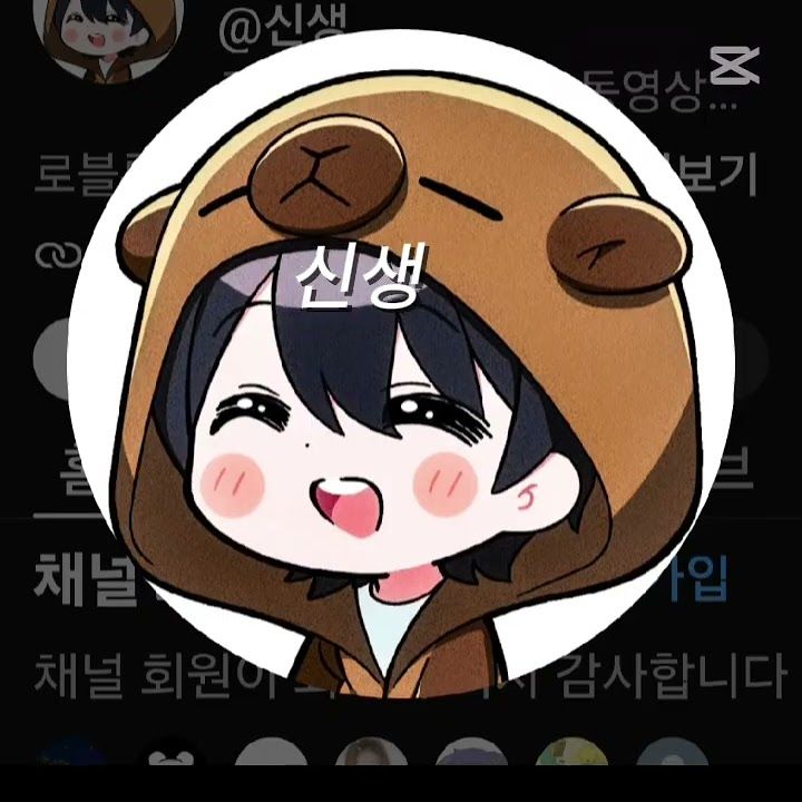 라이벌장인들(여우+) 대표 이미지