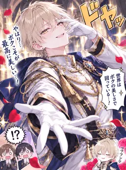 Profile image of レオン