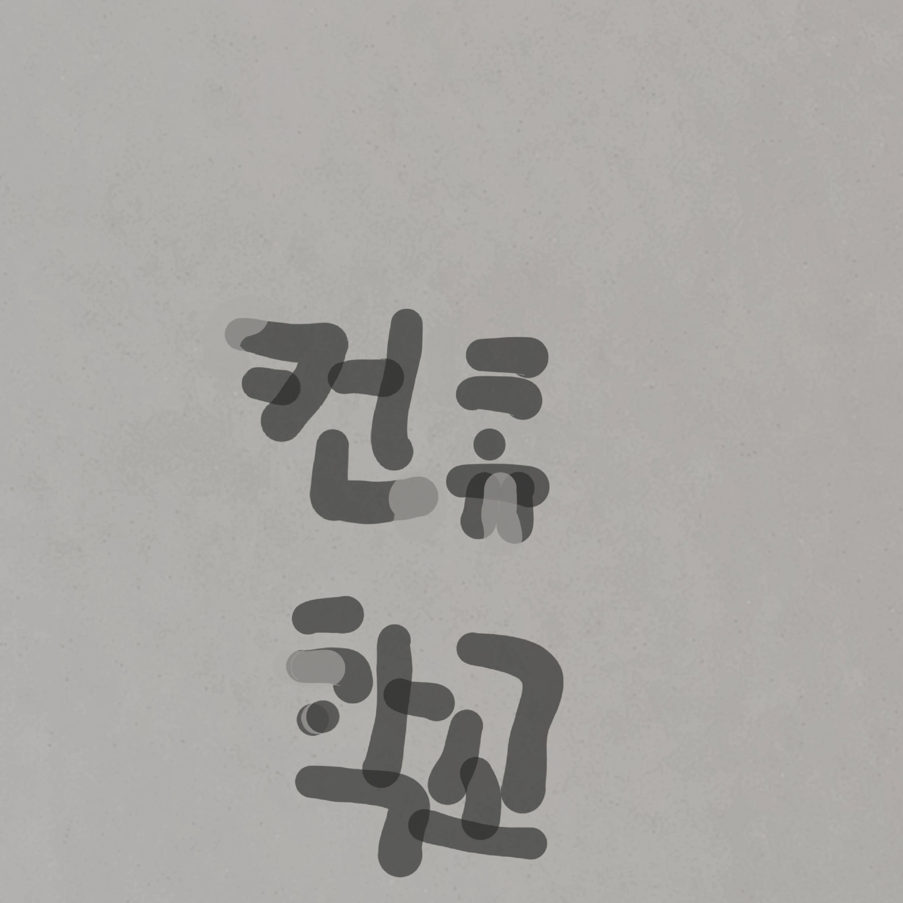 스웨덴쌤