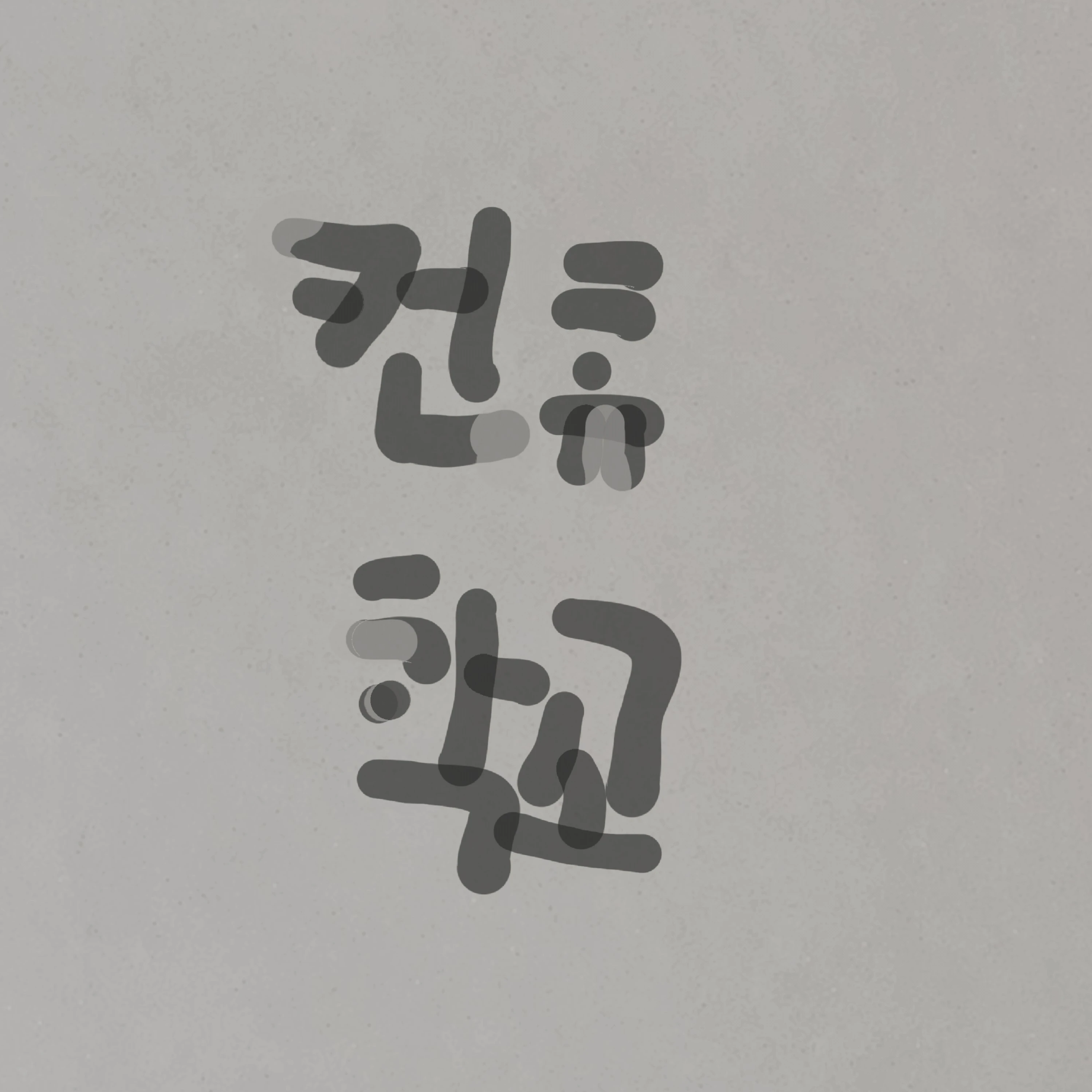 미국쌤