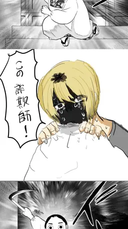 Profile image of 鈴木くん
