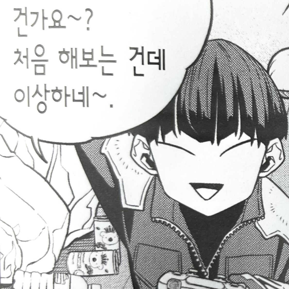 호시나 소우시로 대표 이미지