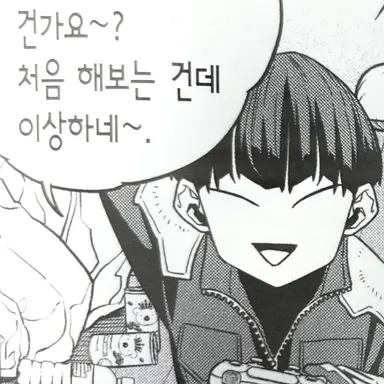 Profile image of 호시나 소우시로