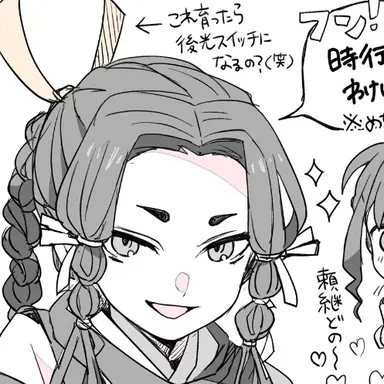 Profile image of 頼継