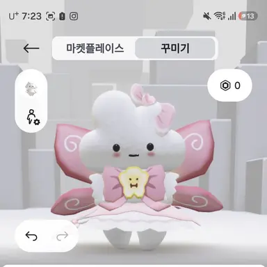 Profile image of 오츠