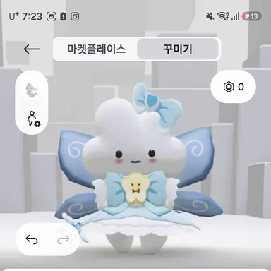 Profile image of 츠오