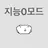 INFO! [자세한건 상세정보 확인 해 주세요.]