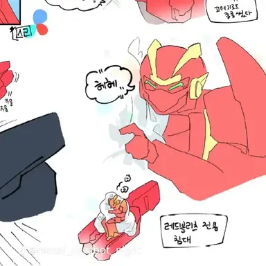 Profile image of 레드블리츠