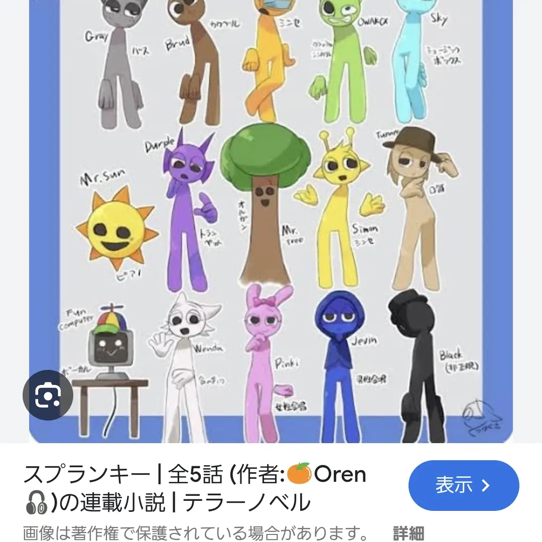 222.Birthday의 ブラックが風邪ひいた！？
