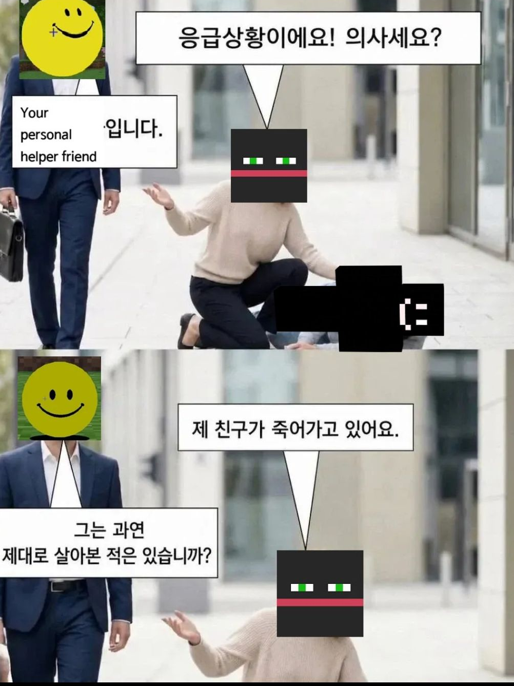 집착 인외들+그 피해자들과 동거 대표 이미지