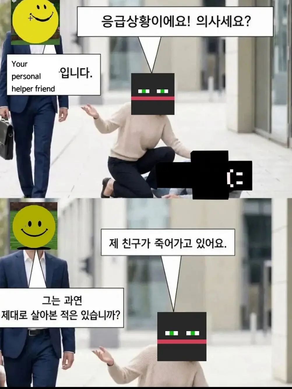 Artful의 집착 인외들+그 피해자들과 동거