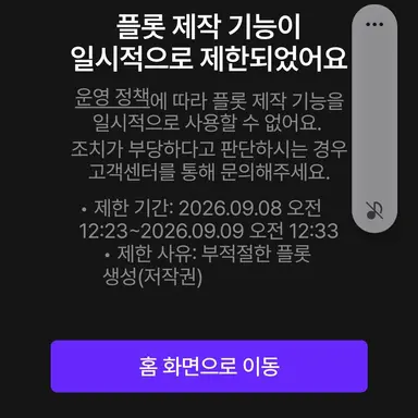 Profile image of 제작자