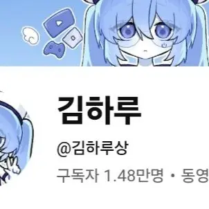 Profile image of 하루