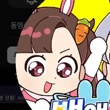 Profile image of 아름