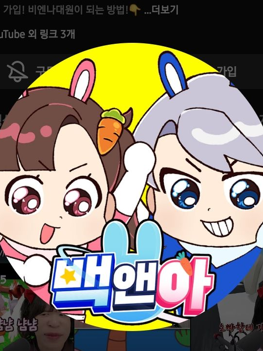 고프 동거 (유저 모양몬) +늑대 대표 이미지