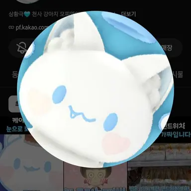 Profile image of 모찌엘