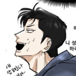 이진성