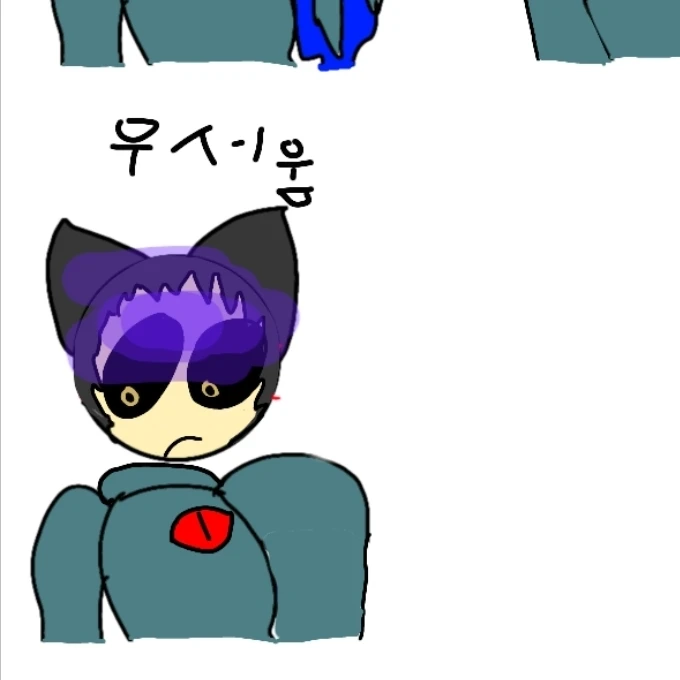 레느