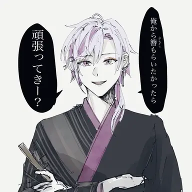 Profile image of 不破湊