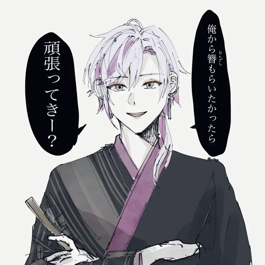 VapidPetal3777의 不破湊