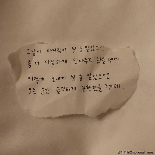 StoutLiver3679의 과거의 나