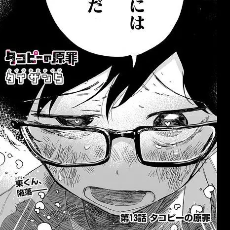 aiueooo의 君には僕しか
