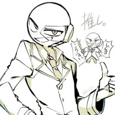 Profile image of ジェラルディ