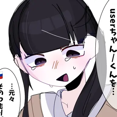 Profile image of モブ子