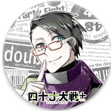Profile image of 三重