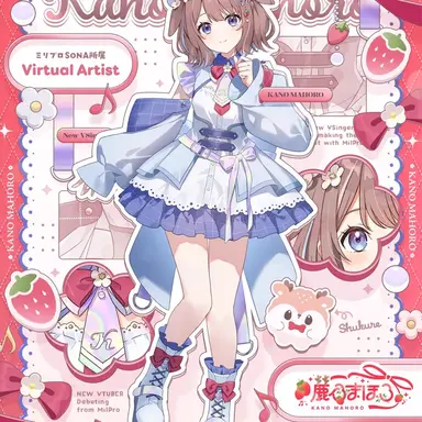 Profile image of 鹿乃まほろ