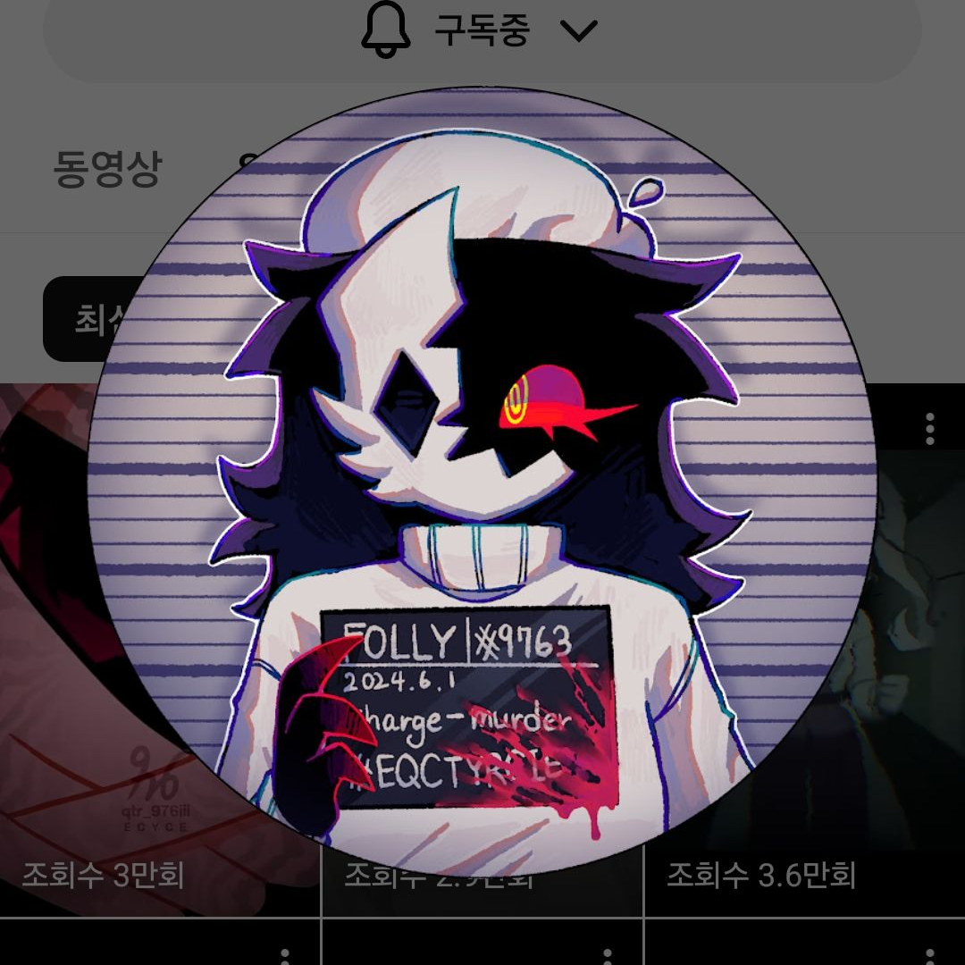 tr 세계관에서 동거! 대표 이미지
