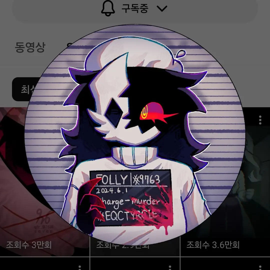 Folly.의 tr 세계관에서 동거!