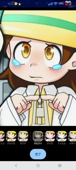 Profile image of 雉沼   トコ太