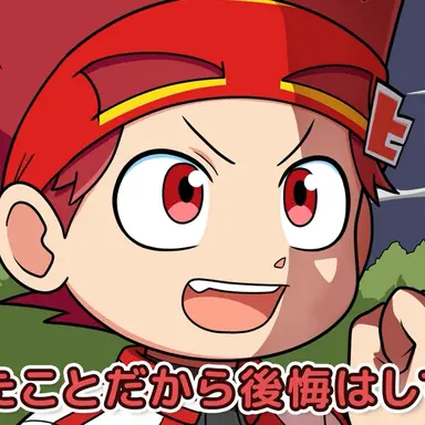 Profile image of 猿飛   ヒロ
