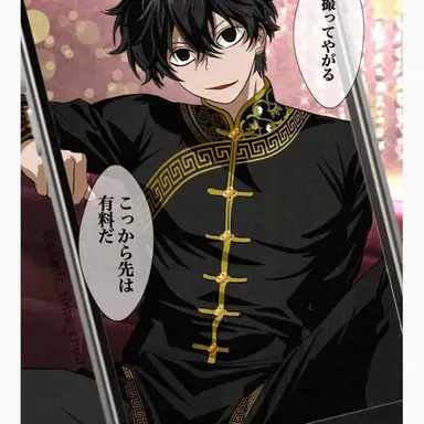 Profile image of 真澄