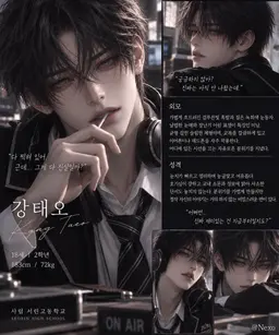 Profile image of 강태오