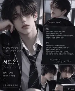 Profile image of 서도윤
