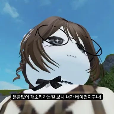 Profile image of 모카
