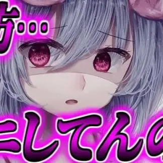 Profile image of レミリア