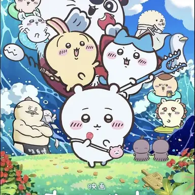 Profile image of ちいかわ他のキャラ