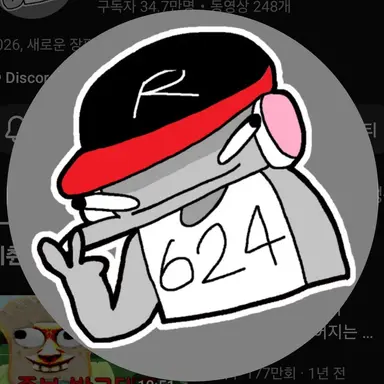 Profile image of 유기사