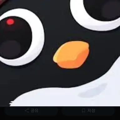 Profile image of 이핑구